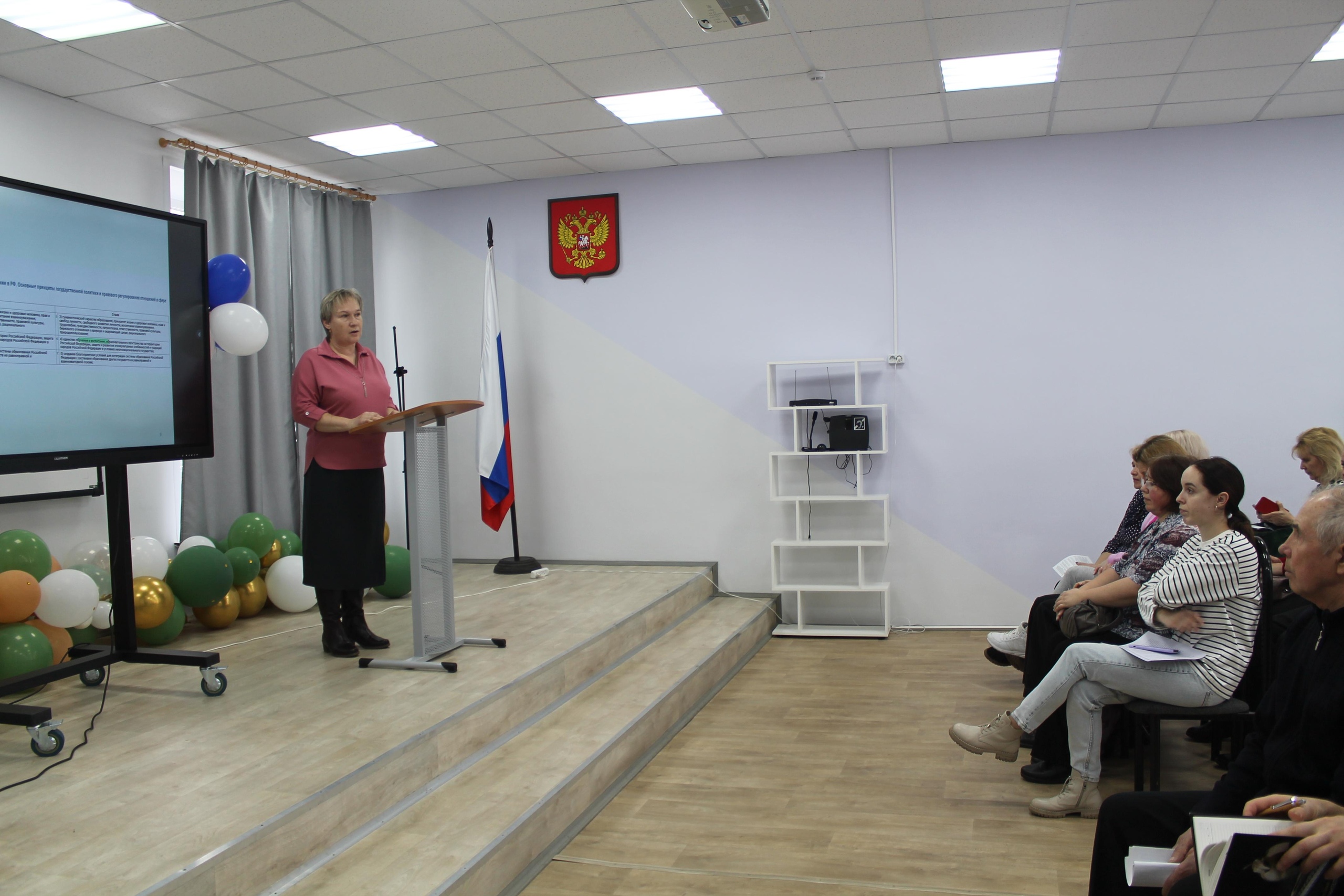 Актовый зал