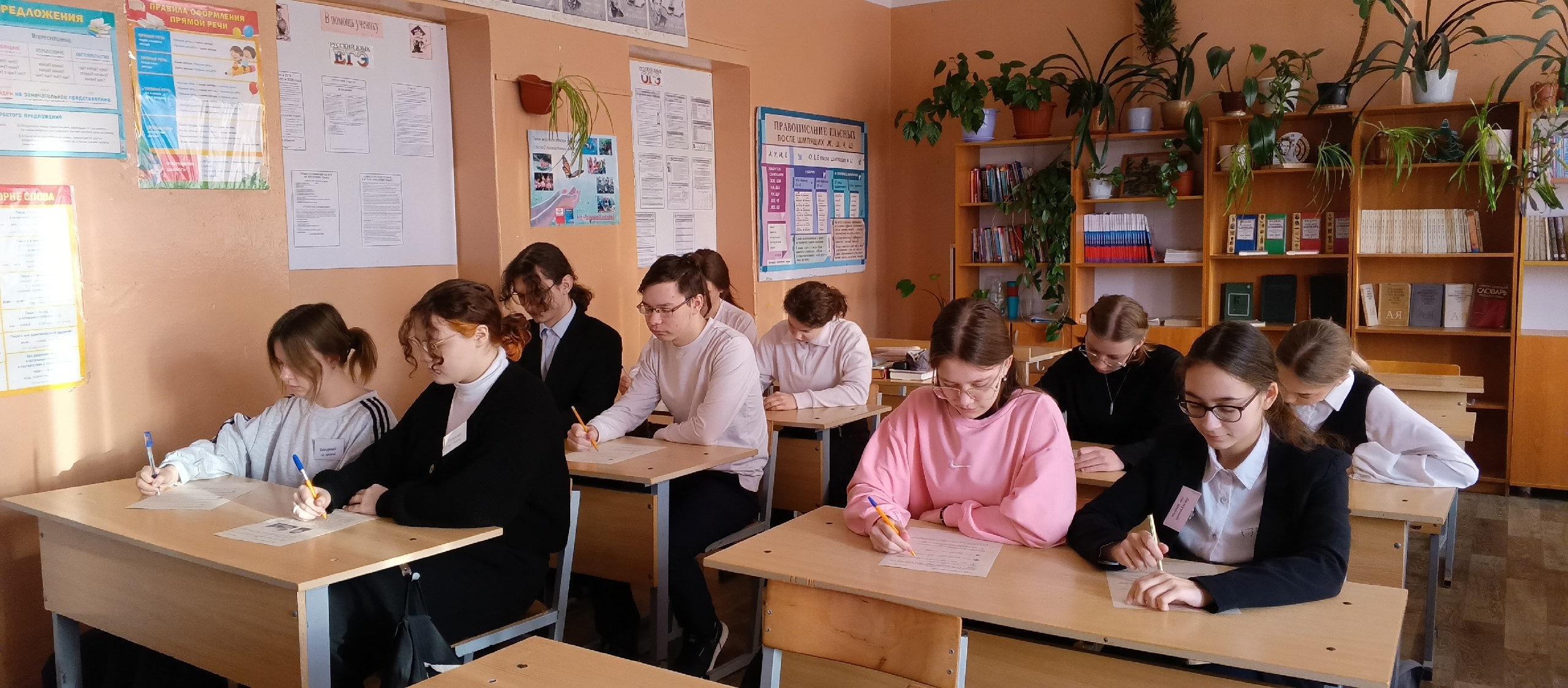 Ученики